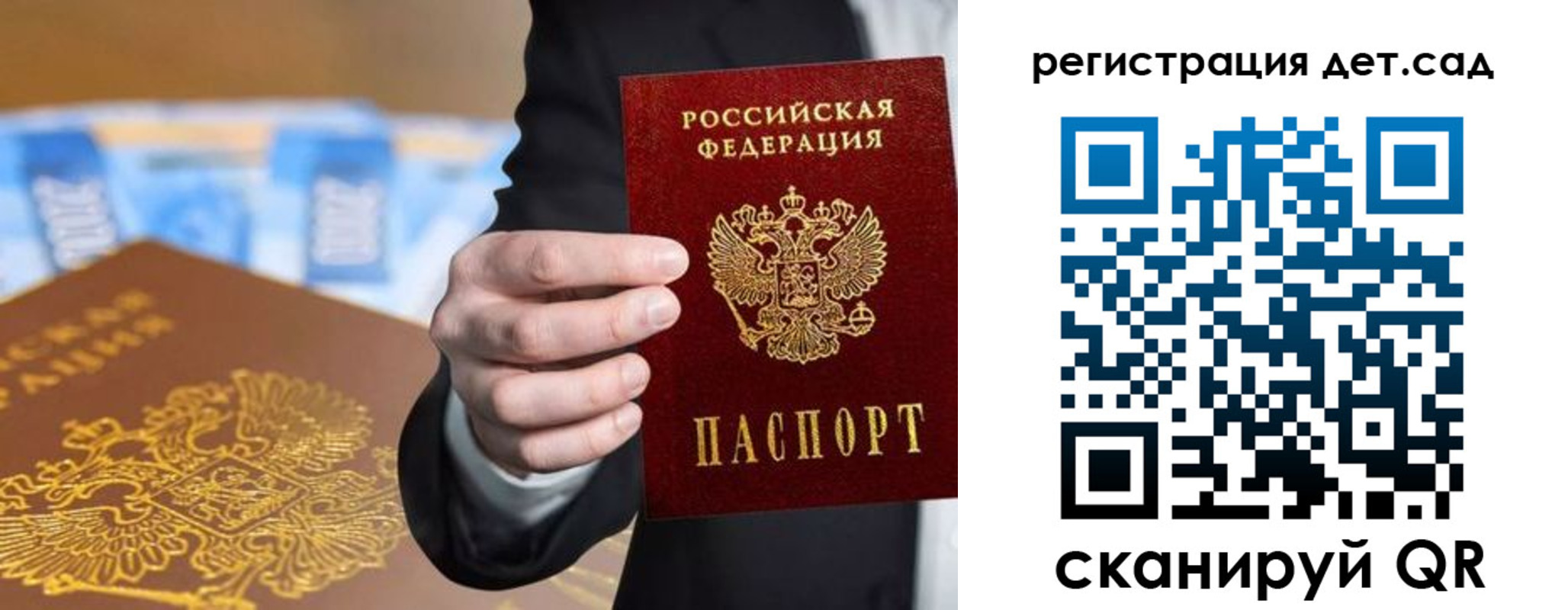 миграционный учет в Курской области