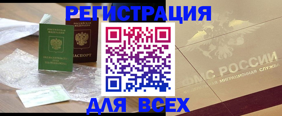 найти адрес прописки в Курской области