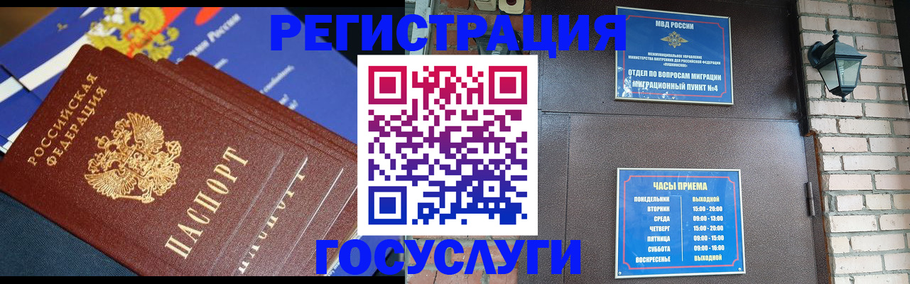 пропишу в квартире в Курской области